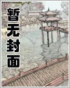 深海进化霸主